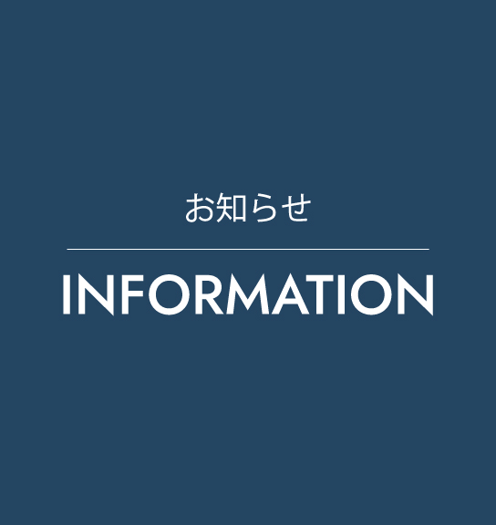 新加入フィールドアングラーのご紹介