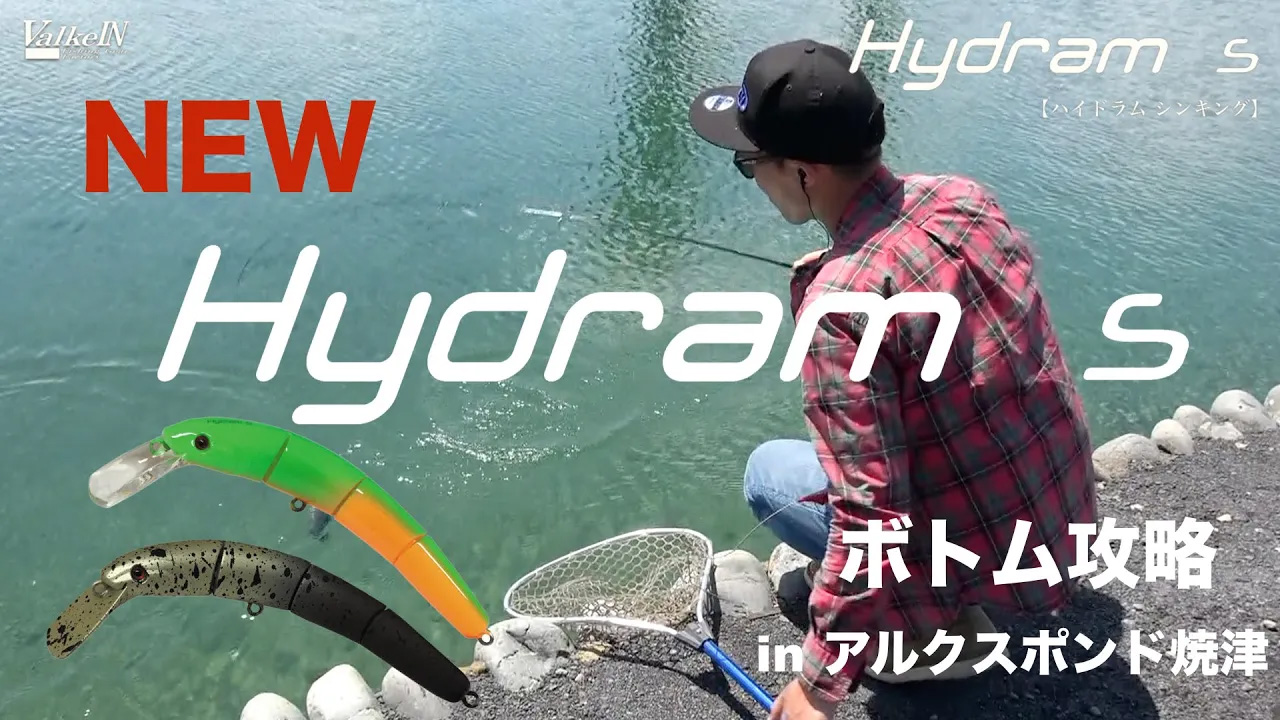 Hydram Sの動画サムネイル