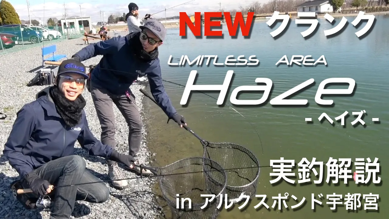 Hazeの動画サムネイル