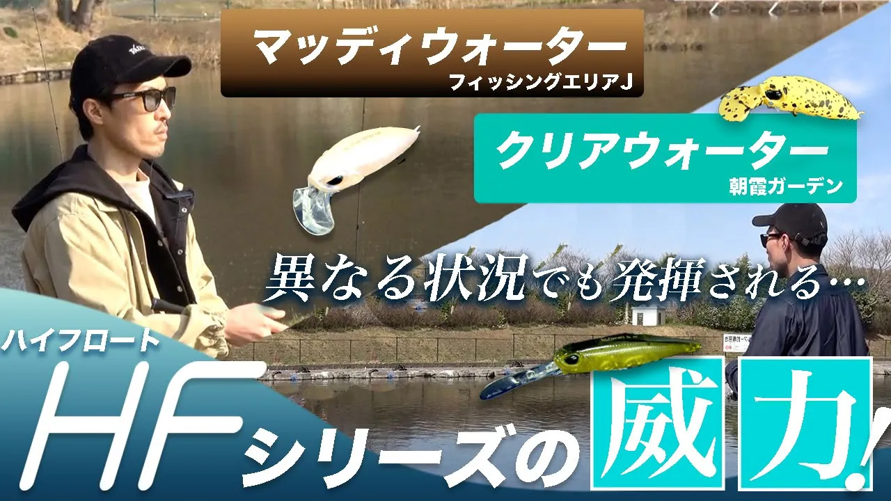 KuGa WW HFの動画サムネイル