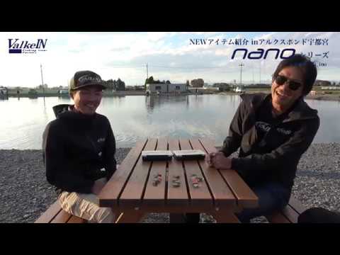 Shine Ride nanoの動画サムネイル